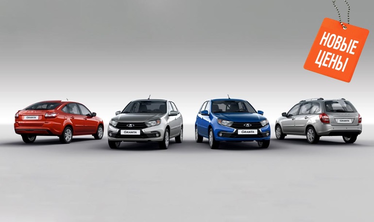 Первое повышение цен на LADA в 2019 году