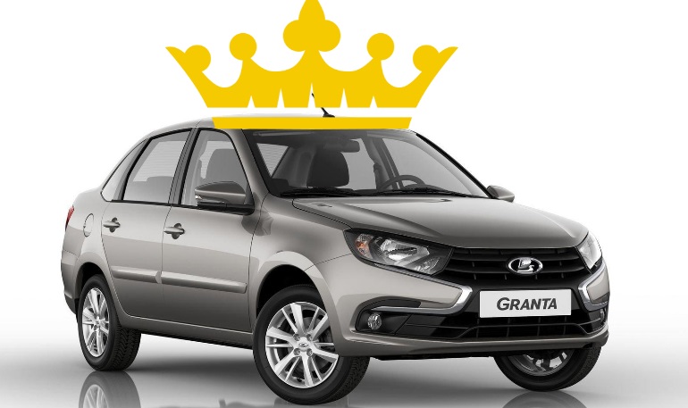 Почему LADA Granta пользуется большим спросом