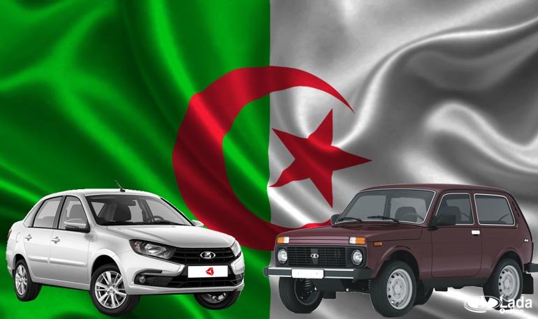 Россия предложила Алжиру локализовать сборку Lada