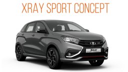 Lada XRAY Sport