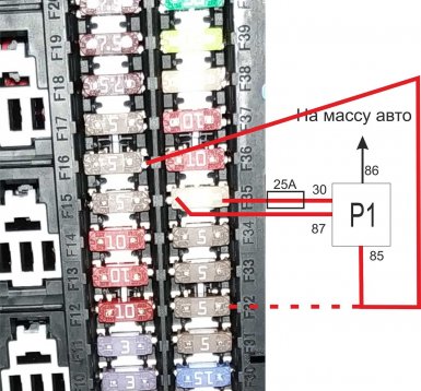 Как сделать автовыключение света фар на Lada Vesta