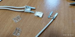 Припаять провода