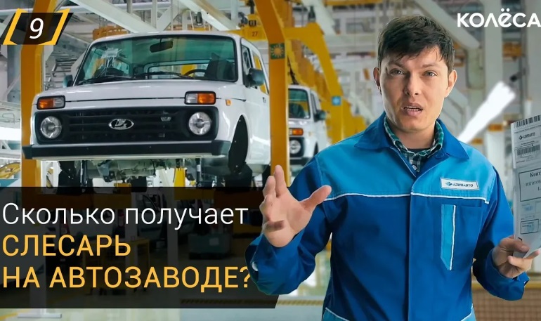Какая зарплата у работников «АЗИЯ АВТО» в Усть-Каменогорске в 2019 году