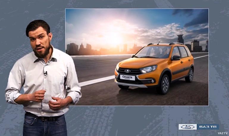 АВТОВАЗ назвал новую дату выхода Lada Granta FL Cross