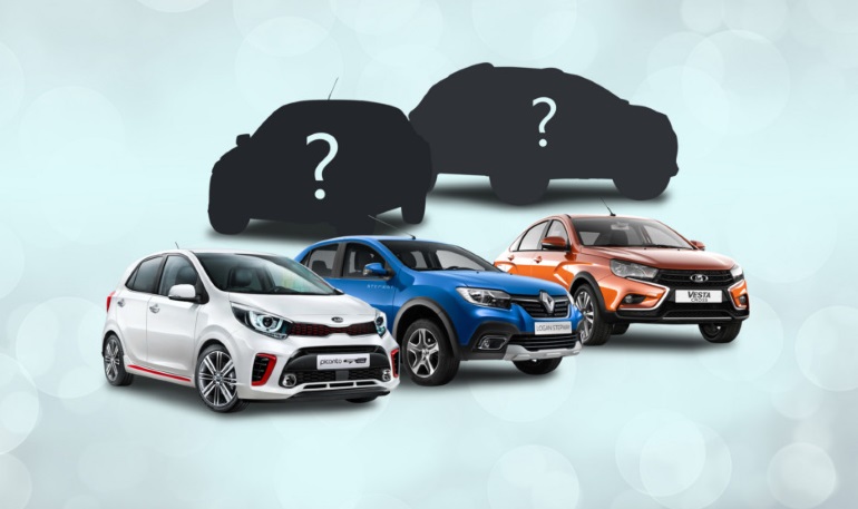 ТОП самых дешевых автомобилей с АКПП на начало 2019 года