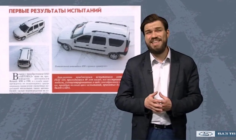 АВТОВАЗ рассказал, почему Lada Largus стала такой популярной