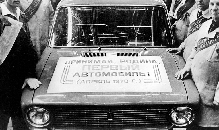 АВТОВАЗ отметил 49-ю годовщину сборки первого автомобиля