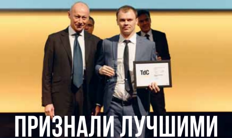 АВТОВАЗ стал победителем в конкурсе Группы Renault – TdC Awards