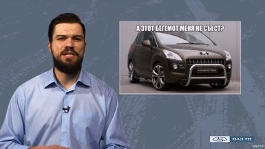 АВТОВАЗ показал, как бренд влияет на выбор покупателя