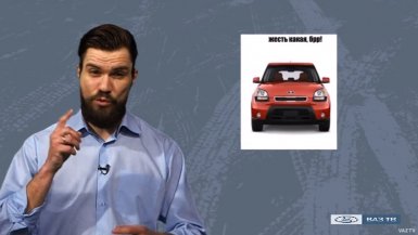 АВТОВАЗ показал, как бренд влияет на выбор покупателя