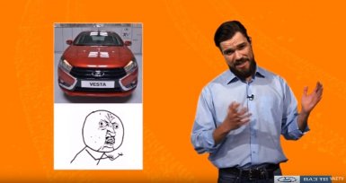 АВТОВАЗ показал, как бренд влияет на выбор покупателя