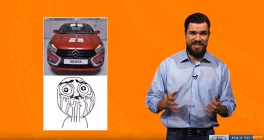 АВТОВАЗ показал, как бренд влияет на выбор покупателя