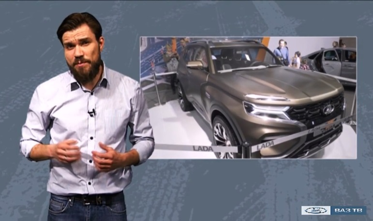 АВТОВАЗ рассказал про Lada 4x4 Vision и чего стоит ждать от концепта