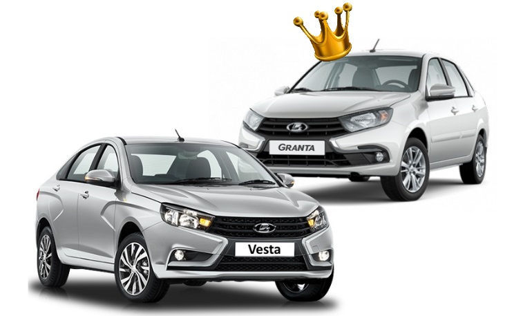 Чем Lada Granta лучше Lada Vesta