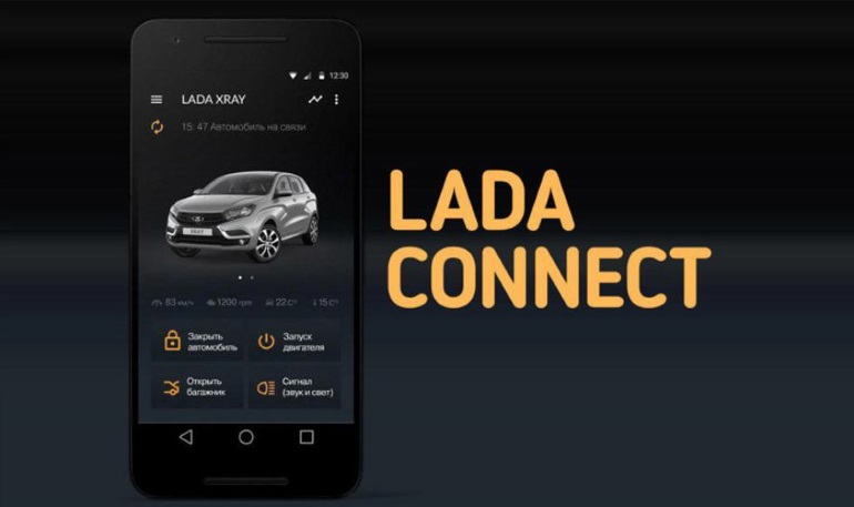 АВТОВАЗ хочет предлагать Lada Connect на серийные автомобили LADA