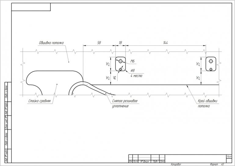 чертеж для установки очечника на Lada Granta и Lada Kalina