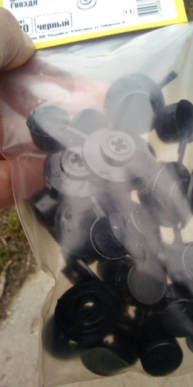 шляпка для шиферного гвоздя