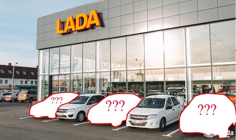 Сколько ждать автомобиль LADA, если его нет в наличии в дилерском центре
