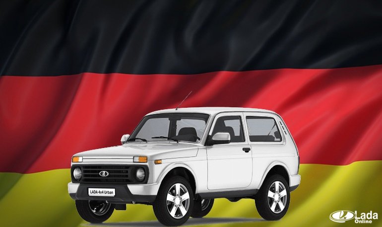 В Германии нашли способ не прекращать продажи Lada 4x4