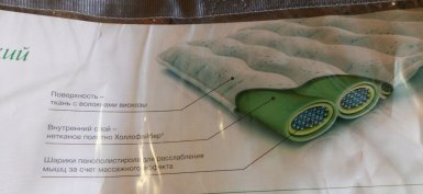 Удобно ли спать или ночевать в Lada XRAY