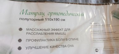 Удобно ли спать или ночевать в Lada XRAY