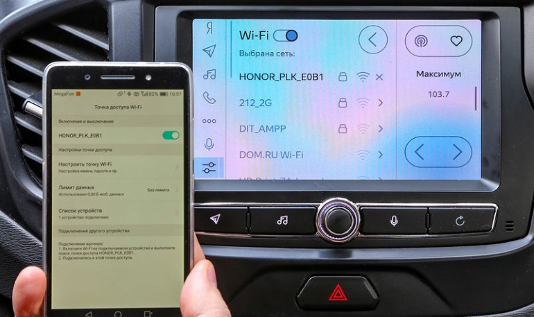 Отзыв о ММС Яндекс.Авто для Lada Vesta