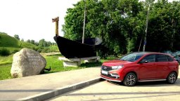 Отзыв владельца о юбилейном Lada XRAY