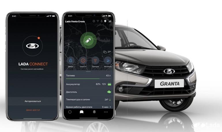 Коммерческие Lada Granta получат Lada Connect с завода