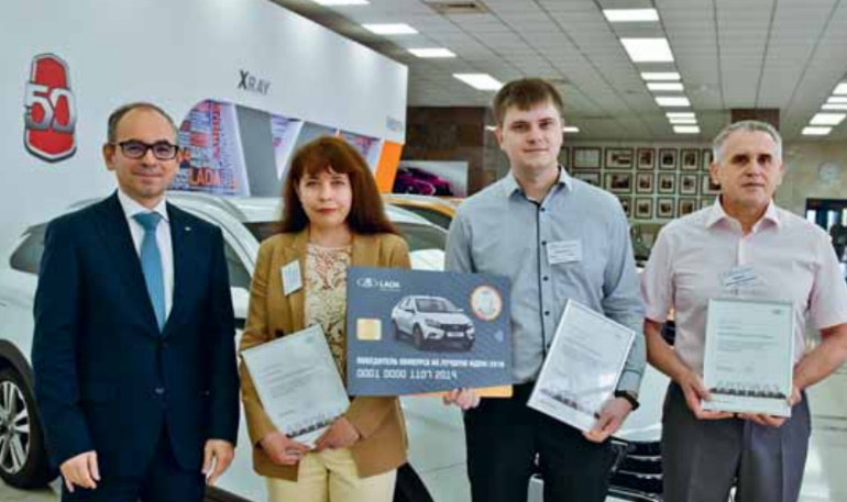 На АВТОВАЗе подвели итоги конкурса идей по повышению эффективности производства и сокращению затрат