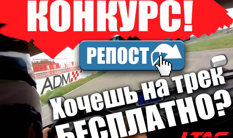 Разыгрывается билет на участие в финальном этапе LTAC 2019 (до 06.09.19)