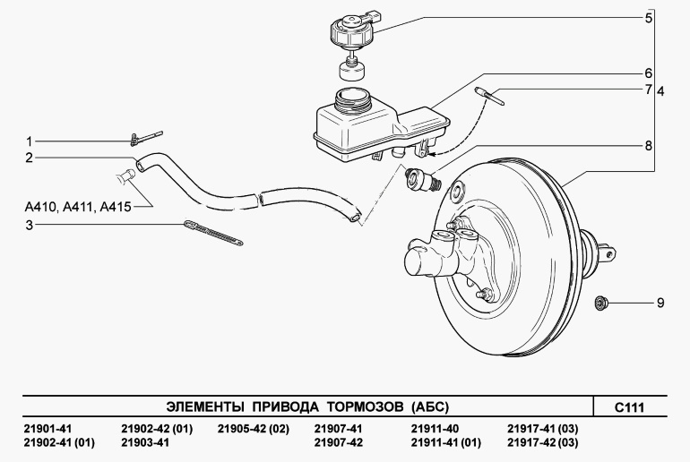 АВТОВАЗ приостановил продажи почти 7 тысяч автомобилей Lada Granta