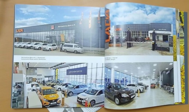 Фирменной сервисной сети АВТОВАЗа исполнилось 50 лет