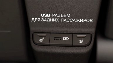 Оригинальный подлокотник Lada XRAY Cross