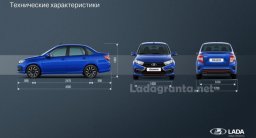 lada granta drive active обзор