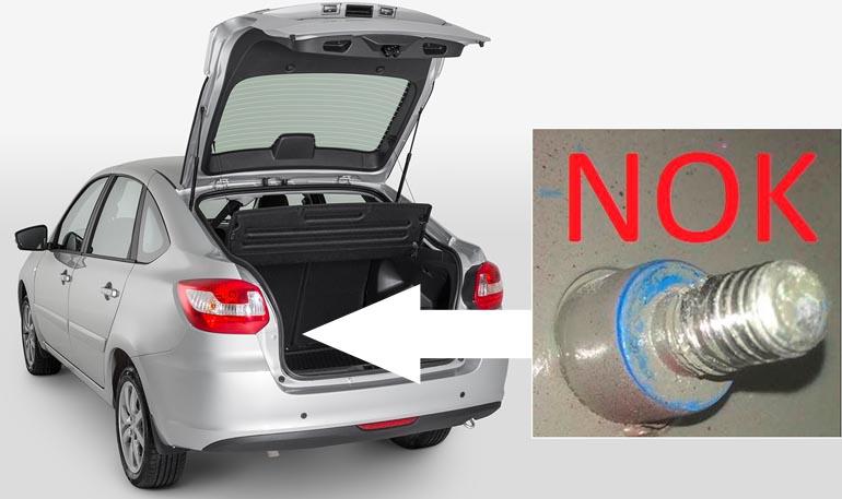 Методика АВТОВАЗа по борьбе с плохим контактом «масса» на Lada Granta, Kalina Методика АВТОВАЗа по борьбе с плохим контактом «масса» на Lada Granta, Kalina