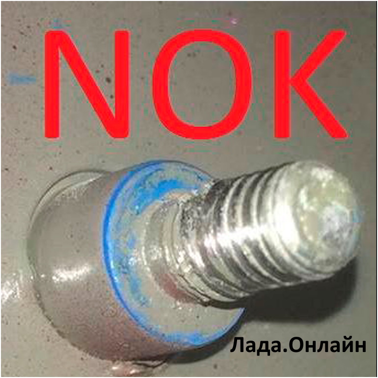 Рисунок 3 – Шпилька крепления клемм проводов "масс"