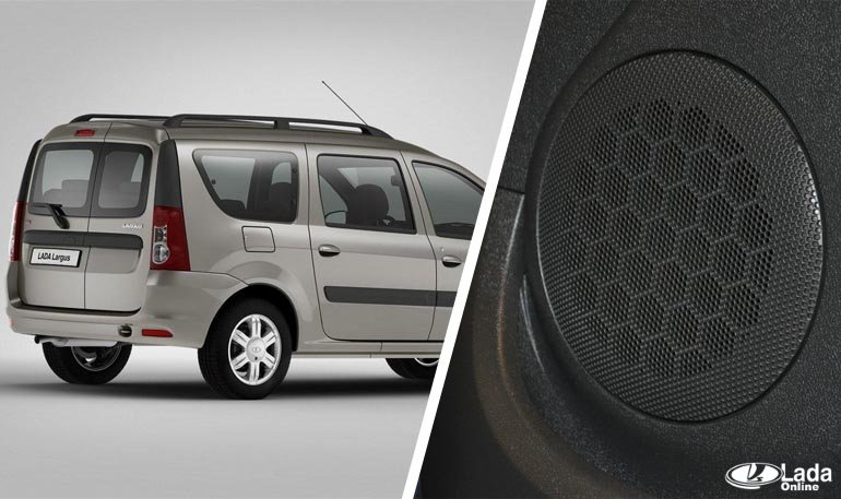 Из-за возможного сбоя на АВТОВАЗе проверяют наличие динамиков на Lada Largus