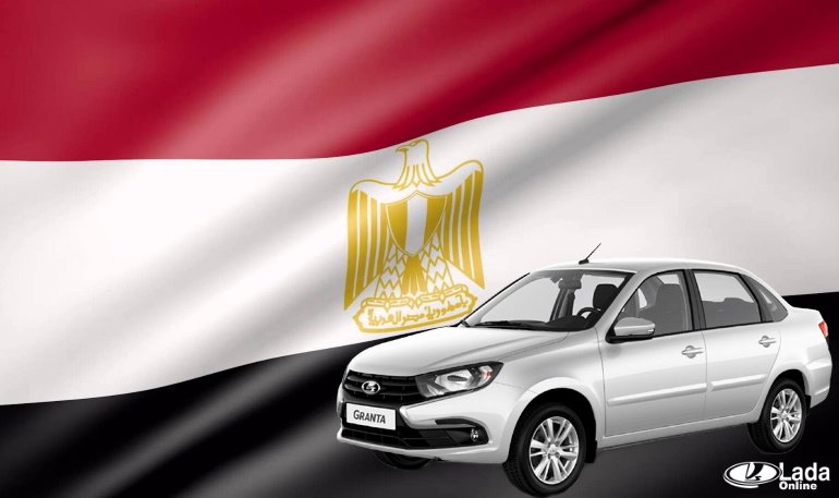 Начались продажи новой Lada Granta в Египте
