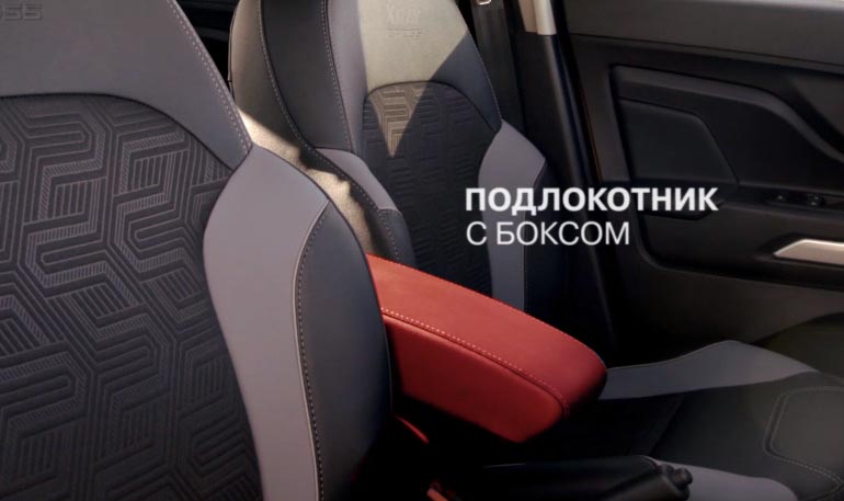 Как снять штатный подлокотник Lada XRAY