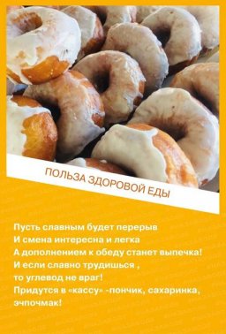 Как АВТОВАЗ рекламирует заводские столовые