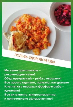 Как АВТОВАЗ рекламирует заводские столовые