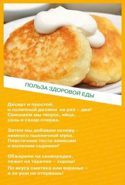 Как АВТОВАЗ рекламирует заводские столовые