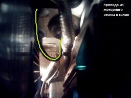 подключение омывателя фар на Лада Веста