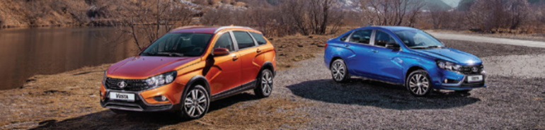 Начинается серийное производство LADA Vesta с бесступенчатой автоматической трансмиссией