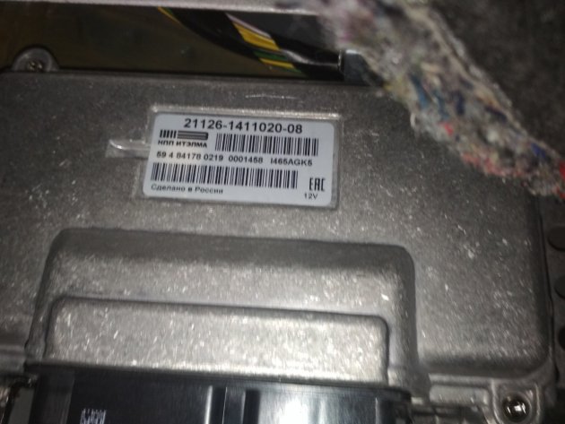 Подскажите, гранта на автомате новая, будет ли здесь работать круиз контроль, если установить рычаг и сделать сброс комбинации.