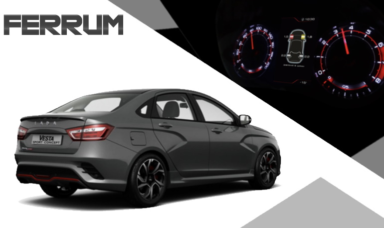 Группа Ferrum представила датчики давления в шинах для Lada Vesta