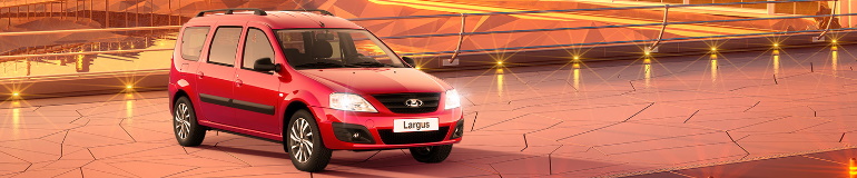 Эксплуатация, ремонт и тюнинг Lada Largus (справочник)