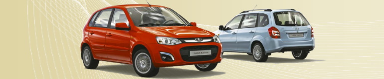 Эксплуатация, ремонт и тюнинг Lada Kalina (справочник)