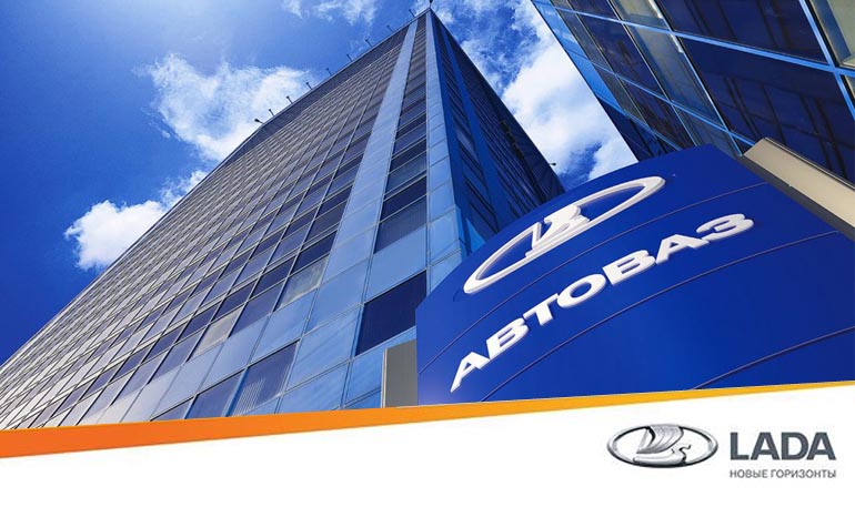 АВТОВАЗ получил чистую прибыль по итогам 2019 года