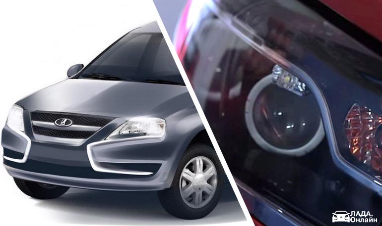 Lada Largus FL получит фары с линзами Lada Largus FL получит фары с линзами